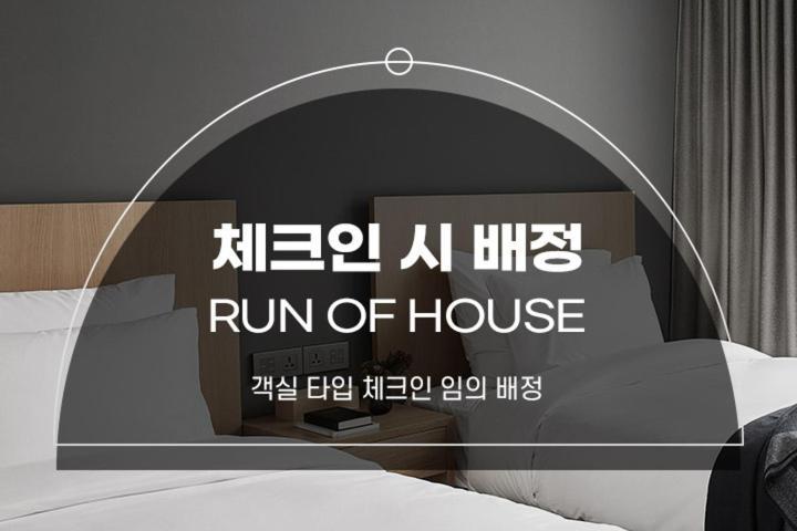L7 Hongdae By Lotte Hotel Seoul Exterior photo